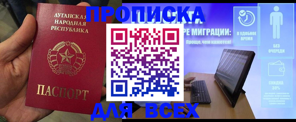 регистрация для школы в Смоленске